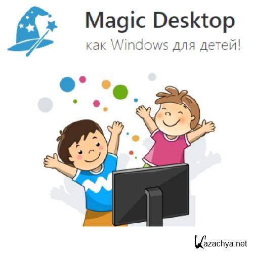 Magic Desktop 9.2.0.130