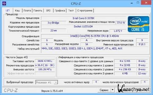 CPU-Z 1.75 Portable
