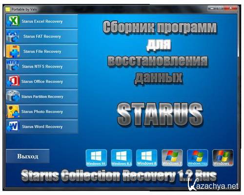 Starus Collection Recovery 1.2 Portable