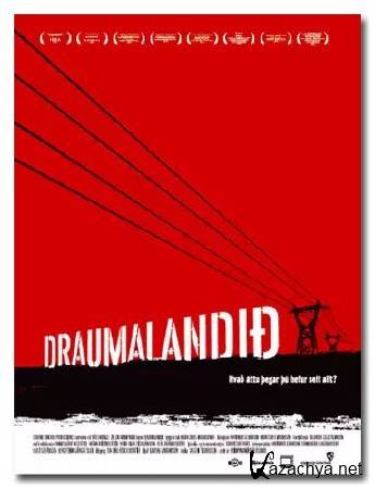   / Dreamland / Draumaland (2010) DVB 