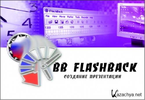 BB FlashBack Pro 5.14.3935 