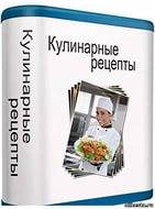 Кулинарные рецепты 2.322 Кулинарные рецепты 2.322