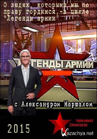 ������� �����. �������� ������ (2016) SATRip