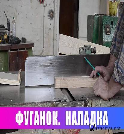 �������. ������� (2016)