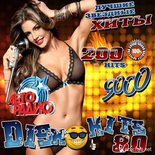 Disko Hits 80 200  (2016) 