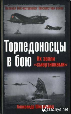 ��������� ��������� - ������������ � ���. �� ����� ������������ (2006)