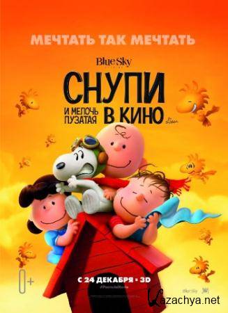        / The Peanuts Movie  (2015) WEB-DLRip