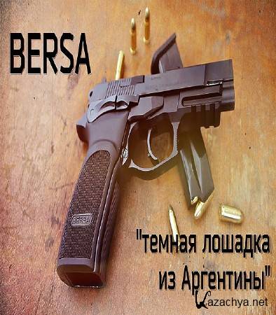  . Bersa -     (2016) WEB-DLRip