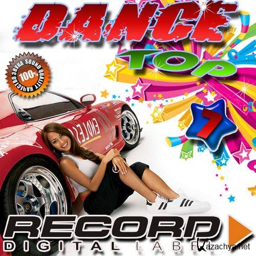 Dance top 7 (2016) 