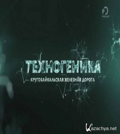 ���������������� �������� ������ (2015) HDTVRip