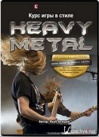     Heavy Metal (2013) CAMRip
