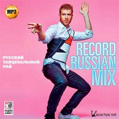 Record Russian mix (2016) 
