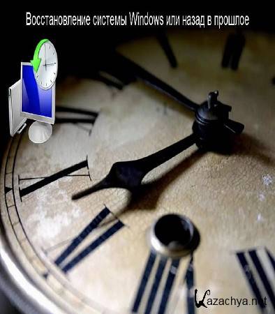   Windows 7/8.1/10     (2016)