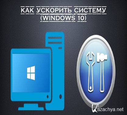    Windows 10 (2016) WebRip