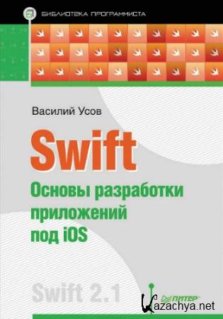  . Swift.     iOS
