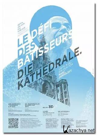 ����� ������. ������������� ����� / Le Defi des batisseurs, la cathedrale de Strasbourg (2012) DVB