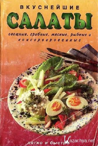  �. ��������, �. ������. ���������� ������  