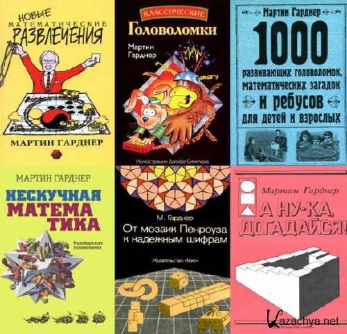 ������ �������. ������� ����   