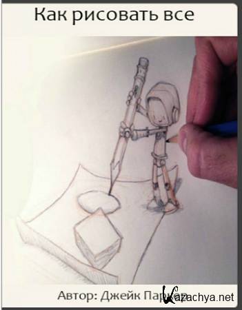 ��� �������� ��� (2015) ������-�����