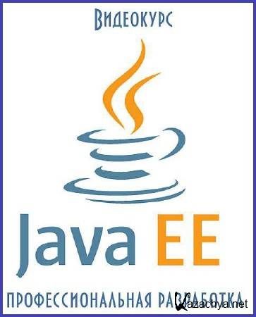 Java EE.  .  (2015)