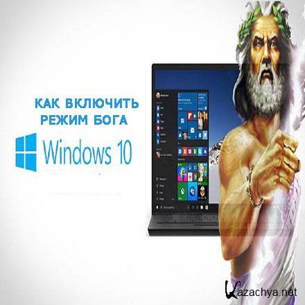      Windows 10 (2016) WebRip