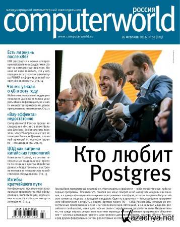 Computerworld 2 ( 2016) 