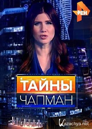 ����� ������. ������ ����� (25.02.2016) SATRip