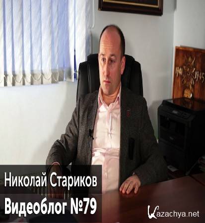 ������� ��������. ��������� �79 (2016) WEB-DLRip 720�