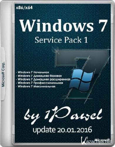 Windows 7 SP1 5in1 & 4in1 Update 20.01.2016 by 1Pawel (x86/x64/RUS)
