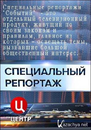  .   (2016.02.29) SATRip