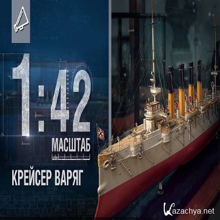  1:42.      (2016) WEB-DL 1080p