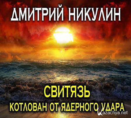  -     (2016) WEB-DLRip 720