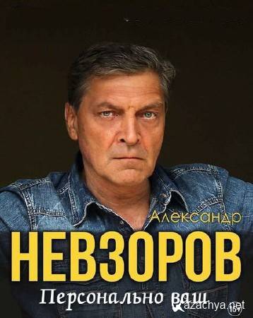   -   (29.02.2016) WEB-DLRip 720