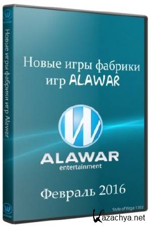     Alawar  2016 (RUS)