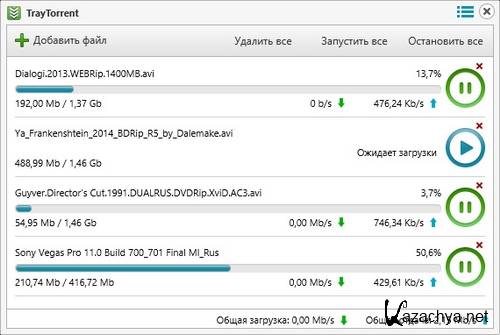 TrayTorrent 3.0.1.0 (ML/RUS) Portable