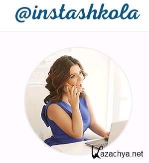 InstaShkola -      Instagram