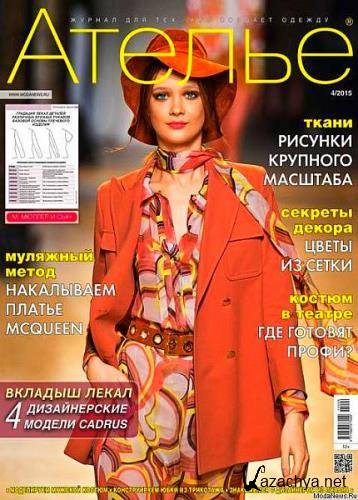 ������ (68 �������/2010-2015)