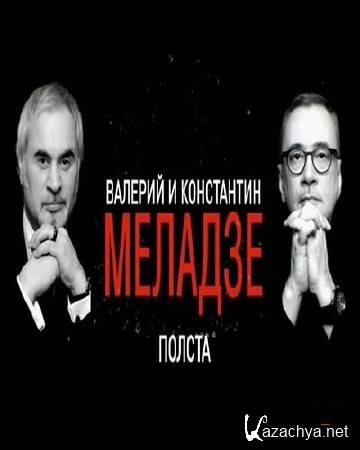     -  (05.03.2016) SATRip