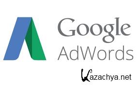  Google AdWords 2016