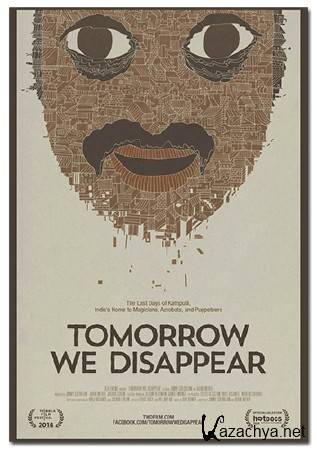   / Tomorrow We Disappear (2014) DVB