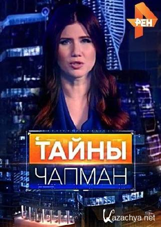 ����� ������. ������ ����� (10.03.2016) SATRip