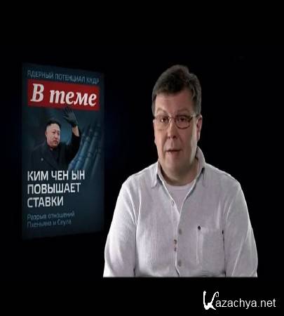 " ":      (2016) SATRip