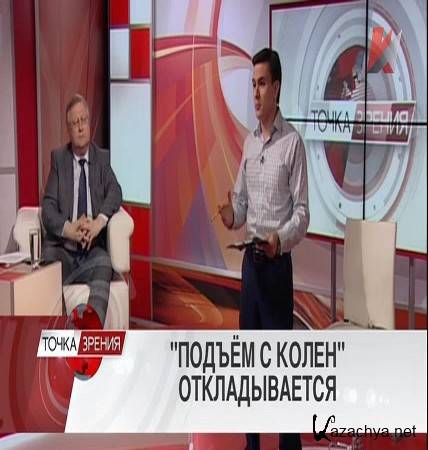 "  "  (10.03.2016) IPTVRip