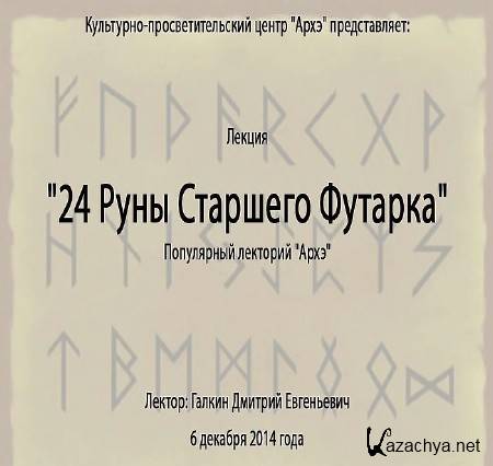 24   :       (2015) WEB-DLRip 720