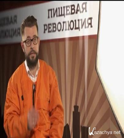 "������� ���������": ���������� (2016) SATRip