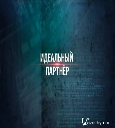 ��������� ��������� 17. ��������� ������� (2016) SATRip