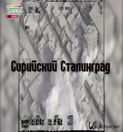 ��������� ���������� (2016) WEB-DL 1080p