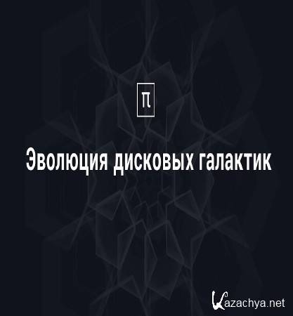 �������� �������� �������� (2016) WEB-DL 1080p