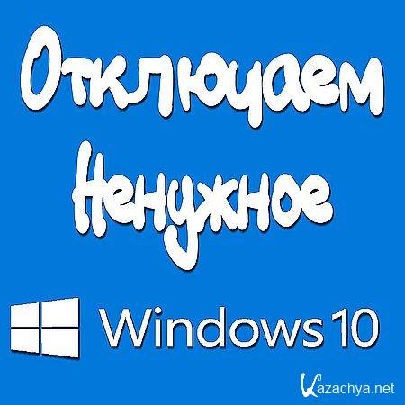     Windows 10.  Windows 10 (2016) WEBRip