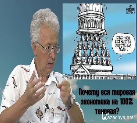  .      100% ? (2016) WEB-DLRip 720